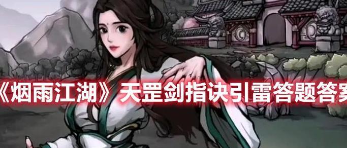 
                        《烟雨江湖攻击力计算机制详解》（攻击影响因素介绍，玩家必看！）                    