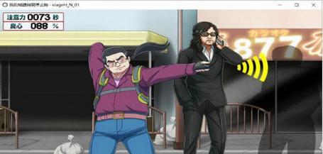 
                        《探秘《激战足球学园》的攻略技巧》（揭秘成功攻略，助你称霸足球学园！）                    