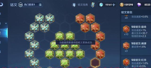 
                        以肉铠出装详细顺序铭文攻略（打造无敌肉盾！）                    