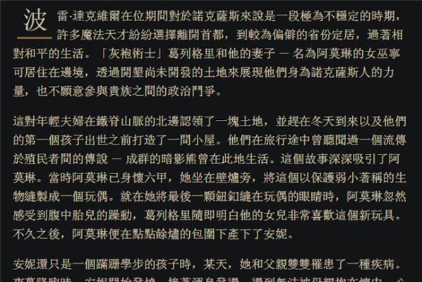 
                        安妮死物出装顺序攻略（打造无敌安妮！赢得游戏的秘诀是出装顺序）                    