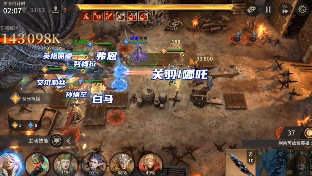 《潮汐守望者》韦赛利昂之殇打法分享