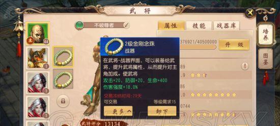 
                        大唐无双职业攻略（从菜鸟到高手，掌握职业技巧一网打尽）                    