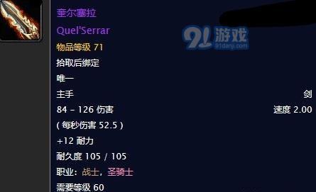 
                        《魔兽世界》怀旧服机器崛起攻略（用最快速的方式完成任务，成为最强大的玩家！）                    