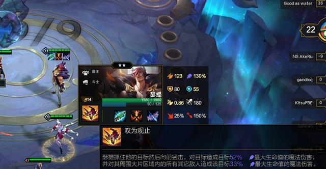 
                        s7.5版本云顶之弈，瑟提成为最强换形师！（s7.5版本换形师瑟提详解，打法技巧大揭秘！）                    