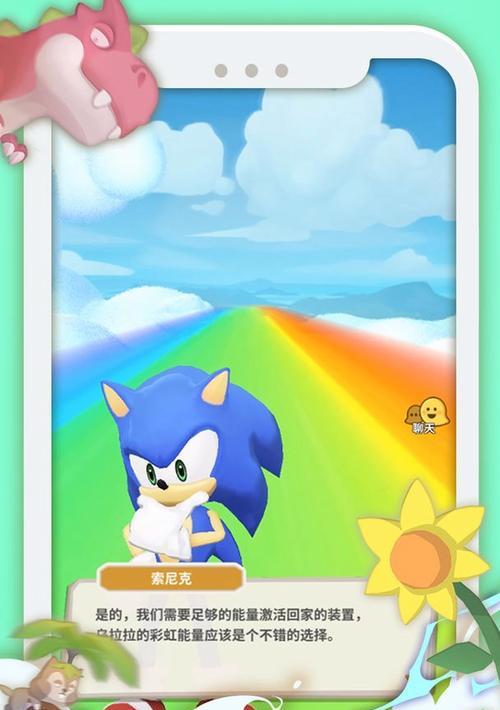 
                        《乌拉拉》新手攻略                    