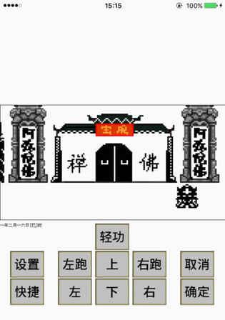 
                        手机英雄坛攻略大全（成为顶尖玩家的关键技巧与秘诀）                    