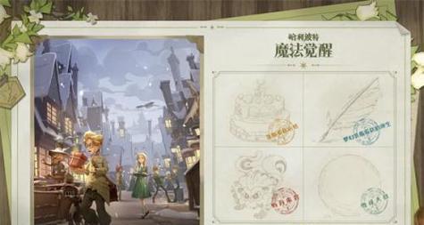 
                        以哈利波特魔法觉醒设计师挑战赛最强卡组，探究卡牌游戏策略的奥秘（打造超强卡组，享受刺激对战体验）                    