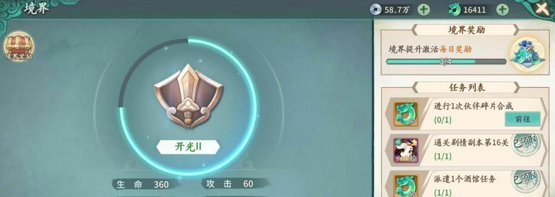 
                        轩辕剑剑之源横艾技能效果详解（一览轩辕剑横艾技能的实用性和威力，从此游戏无往不利）                    