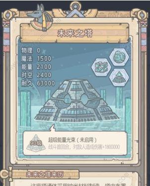 
                        打造最强蜗牛——解析运动背心获取及属性一览                    