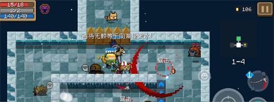 
                        《元气骑士超界者》攻略大全（教你轻松突破游戏难关，成为超级玩家）                    