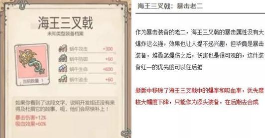 
                        最强蜗牛黑骑士杀手奖励一览（揭秘游戏内顶尖玩家的战斗技巧与丰厚奖励）                    