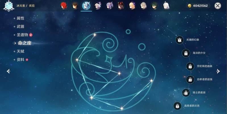 
                        《原神》艾尔海森圣遗物打法大揭秘（圣遗物搭配方法、装备选择、属性强化等全方位解析）                    