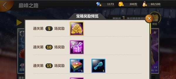 
                        玩转QQ空间梦之队，攻略大揭秘！（打造无敌梦之队，尽享游戏乐趣！）                    