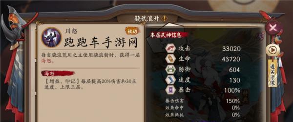 
                        《以阴阳师逐路之争》副本攻略全纪录！（新副本大揭秘，掌握最全攻略！）                    