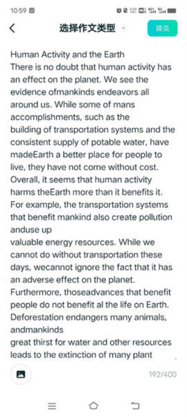 扇贝考研app作文批改教程