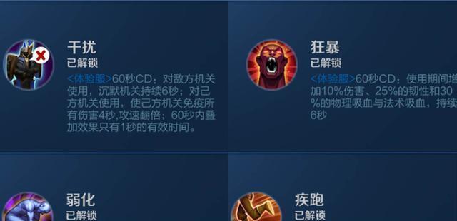 
                        《王者荣耀》S18赛季梦奇出装及符文搭配攻略（超强输出，让你轻松上分！）                    