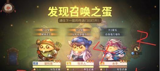 
                        以咔叽探险队完美开局需要哪些咔叽？（打造强大团队，从选咔叽开始！）                    