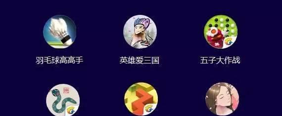 
                        《蛇它虫》第31关通关攻略（闯关之路，唯勇者能前行）                    