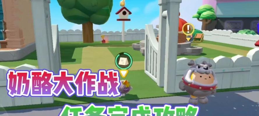 
                        如何畅玩蛋仔派对云音穿梭？（新手速通攻略，让你快速掌握游戏技巧！）                    