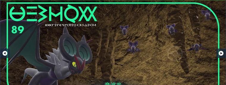 
                        《宝可梦朱紫冰龙进化等级一览》（冰龙的进化过程及技能解析）                    