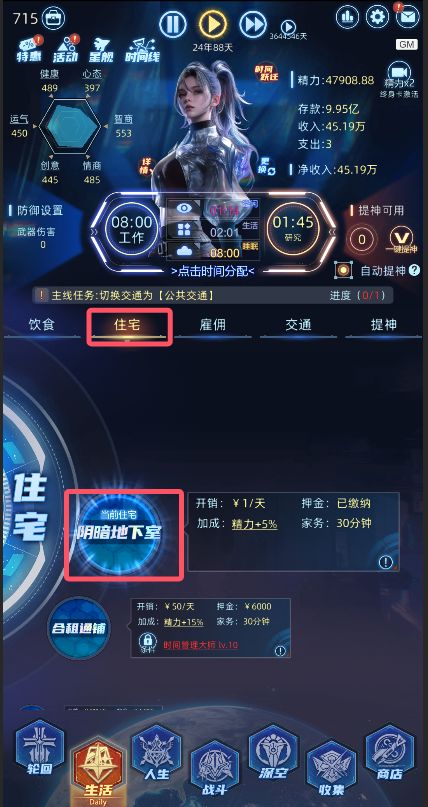 连续黑白黑奴开局攻略技巧