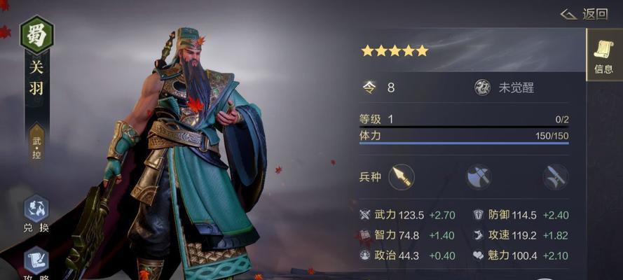 
                        《鸿图之下》育马攻略（掌握属性特技一览，成为马场之王！）                    