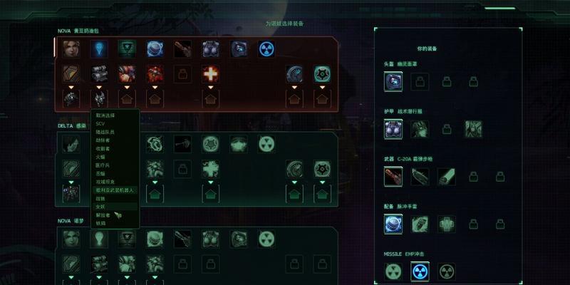 
                        以诺娃的隐秘行动攻略（揭开以诺娃的神秘面纱，了解她的隐秘行动）                    