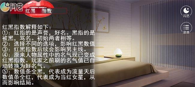 
                        《以我就是要红》第四章通关攻略（击败叶峰的终极战斗）                    