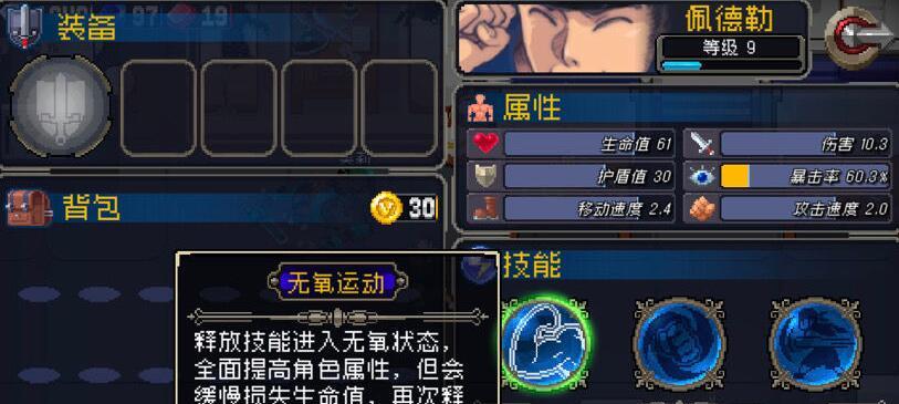 
                        《战魂铭人奥莉技能详解》（掌握技能，提高实力）                    