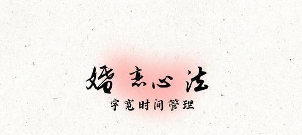 
                        《哥谭骑士》火焰隧道陷阱过关攻略（如何顺利通过火焰隧道陷阱？）                    