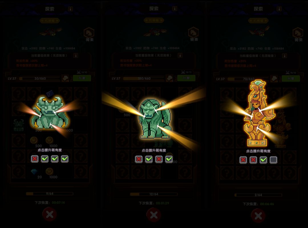 《冲吧！帕克》博物馆功能解锁条件