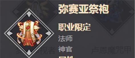 
                        《启源女神》新SSR乌列尔技能解析（全面解析乌列尔技能，教你如何使用）                    