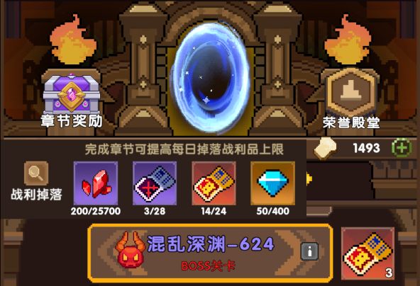 《冲吧！帕克》官网入口链接