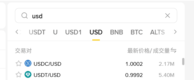 币安出金美元(USD)完整图文教程