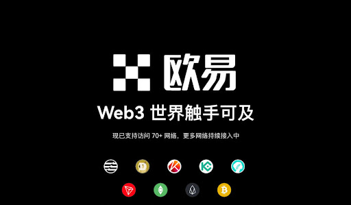 如何在手机上下载欧易OKX客户端？(从下载APP、注册认证到购买USDT全流程)