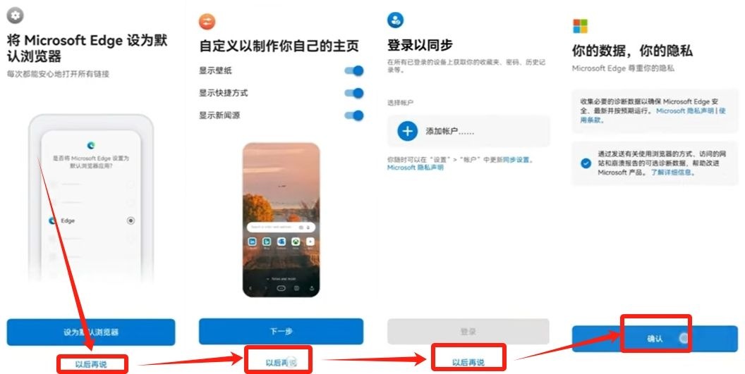 安卓手机下载欧易