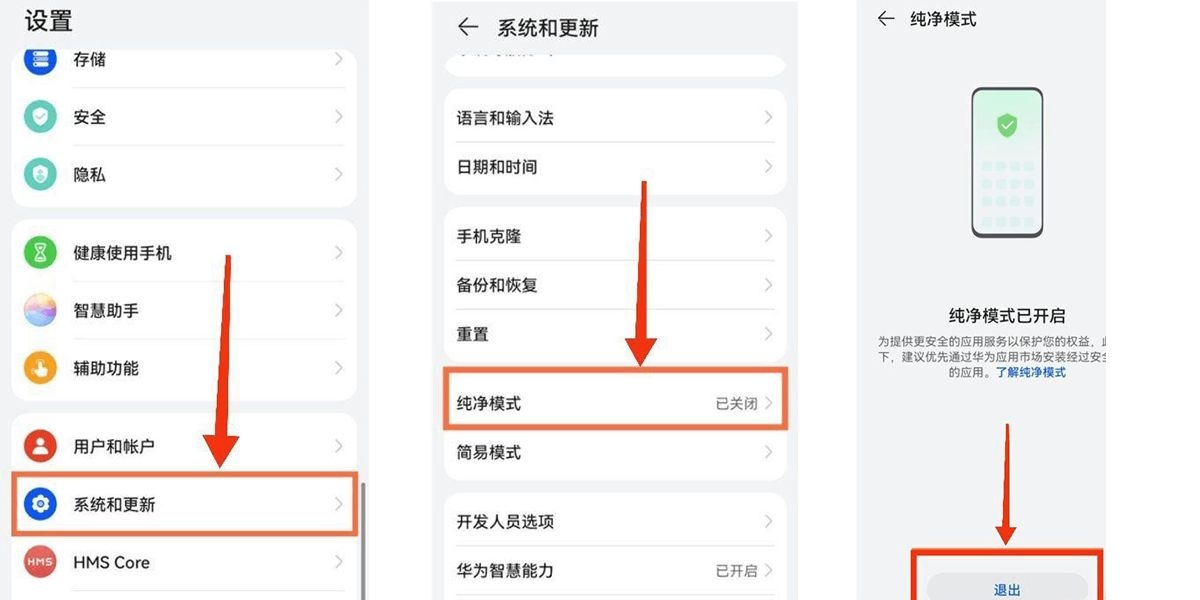 币安APP下载教学