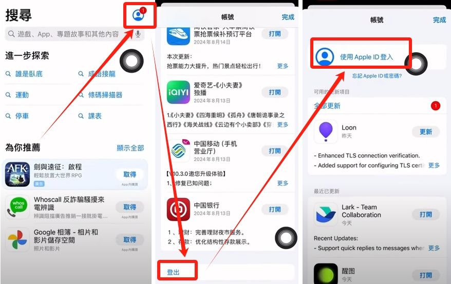 欧易OKX APP下载