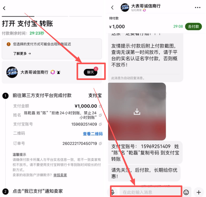 2026年加密货币怎么买卖？欧易OKX新手完整教程指南