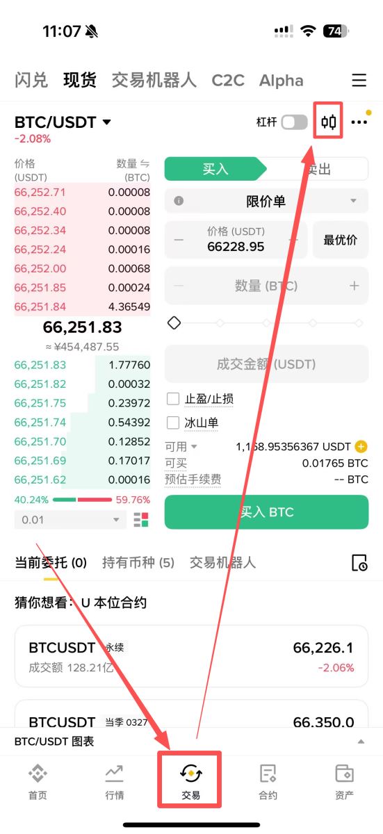 币安K线实操指南：1分钟看懂（附App步骤）