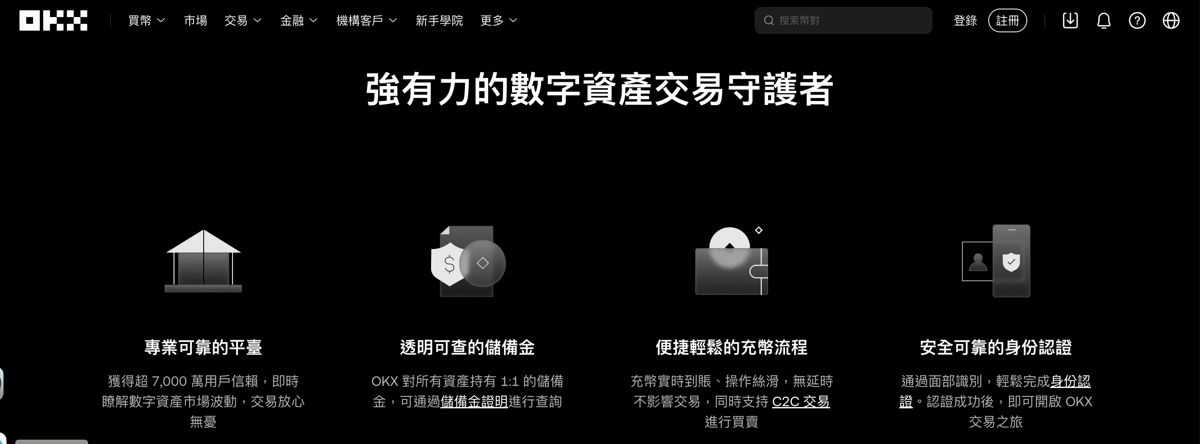 ? 欧易OKX：想玩「赚币」就来这里