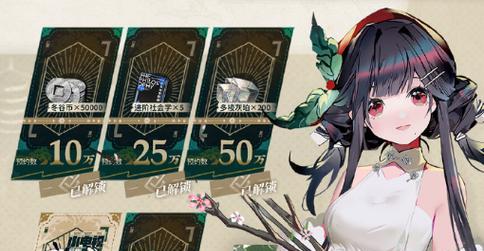 
                        星火之歌新手开荒阵容详解（意志队打法分析及关键卡牌推荐）                    