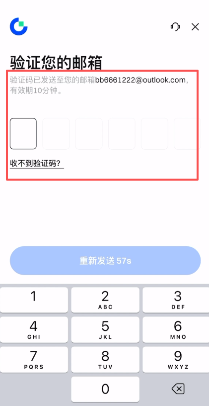 Gate.io交易所新手注册和认证教程_图5