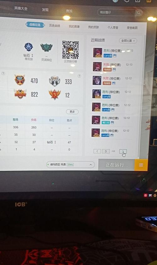 
                        逆羽出装攻略（英雄联盟逆羽出装攻略，助你在战场上无往不利）                    