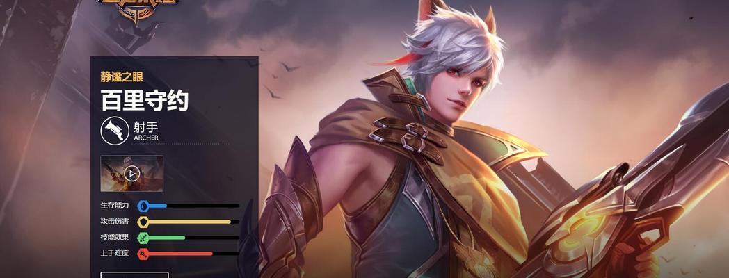 
                        《以雪崩出装铭文搭配攻略大全》（超强输出，雪崩装备和铭文如何搭配？）                    