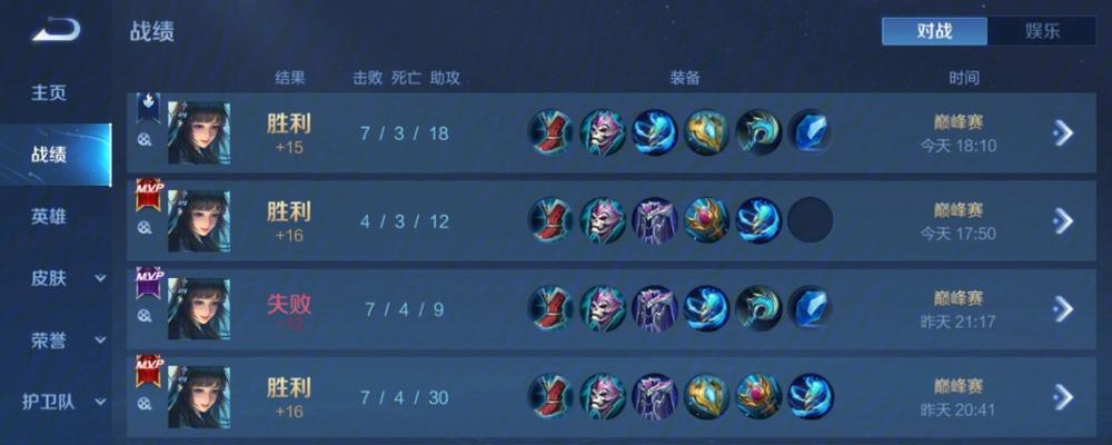 
                        烬英雄攻略（提升你的烬英雄技巧，带你征服战场！）                    