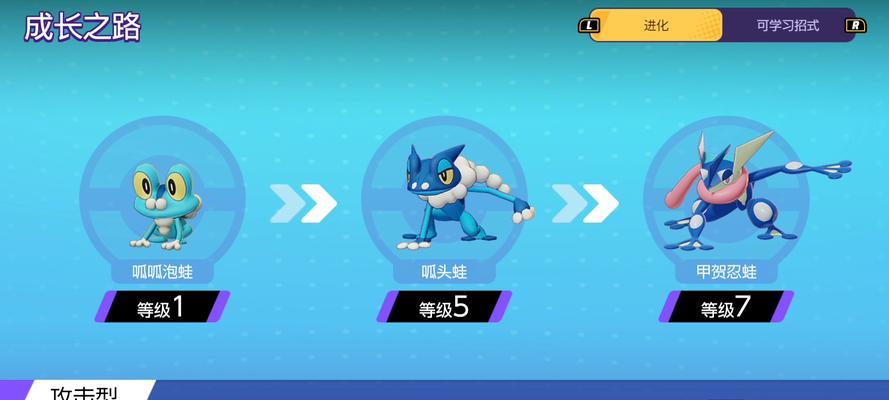 
                        宝可梦大集出装攻略（从选手至冠军，攻略带你一步步解锁胜利的秘诀）                    