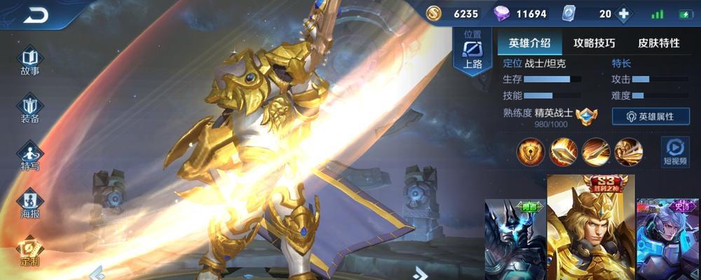 
                        2020亚瑟新皮肤大全——《王者荣耀》最新鲜玩法（花式亚瑟，尽享视觉盛宴）                    