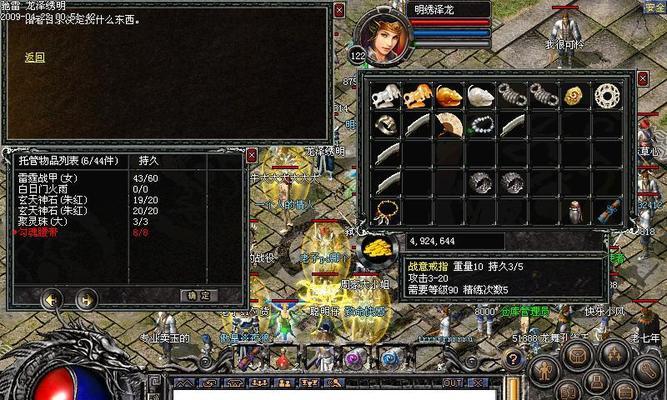 
                        《300英雄同人出装攻略》（让你成为无敌的战士！）                    