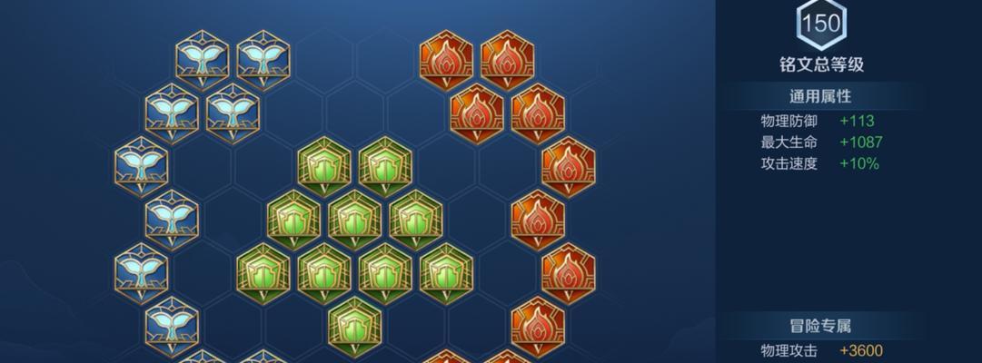 
                        《梦奇铭文出装攻略大全》（打造最强梦奇——以梦奇铭文出装攻略为主题）                    